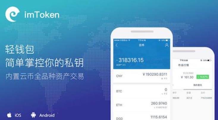 简便快捷的数字货币转账方式